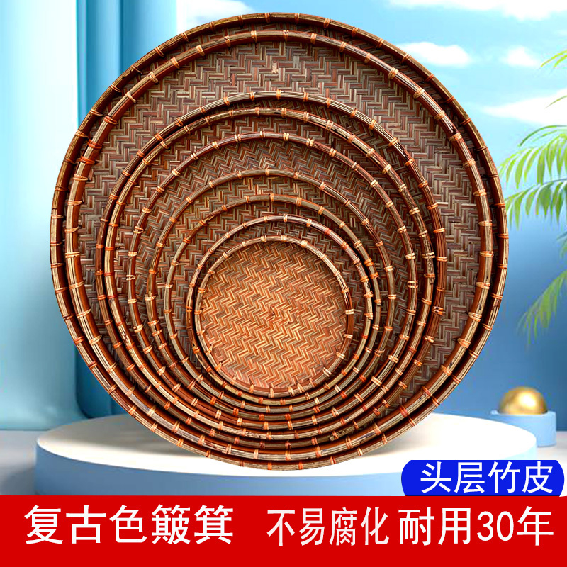 丸い編みちりとり竹編み収納装飾竹ふるい手作りちりとり茶竹飾り乾燥バスケット家庭用