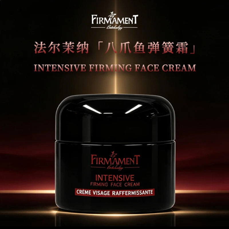 Firmament Fermoona Octopus Spring Cream Fermoona Overnight Cream Firming Essence Cream Firmament Fermoona Octopus Spring Cream Fermoona Overnight Cream Firming Essence Cream