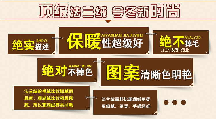 Peignoir jeunesse - Ref 593345 Image 7