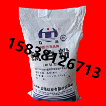 Yunnan large interworking titanium white titanium pigment titanium pigment nano titanium dioxide paint grade with great quality