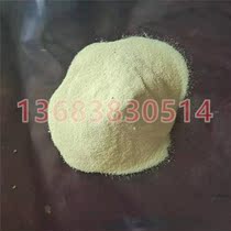 Fluorescent brightener water soluble brightener brightening agent washing powder laundry detergent textile printing and dyeing rubber coating brightener