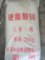 Zinc Zinc Industrial Grade Stearic Acid Zinc Heat Stabilizer Lube Rubber Aid 20KG Bag 