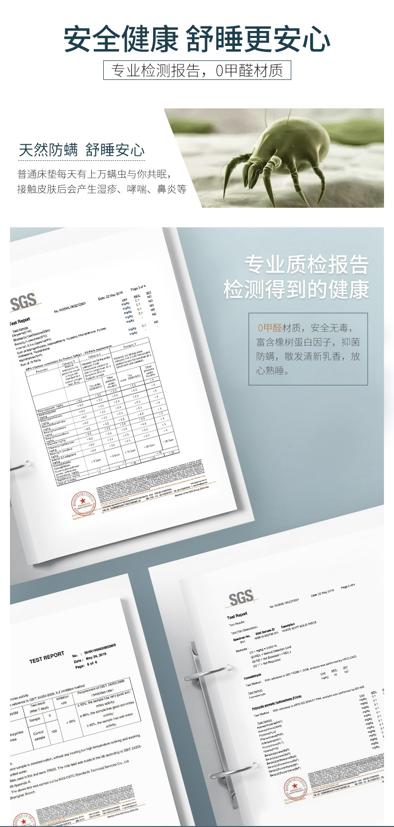天猫V榜推荐 邓禄普dunlopillo 93%天然乳胶床垫 1.8m/5cm 图6