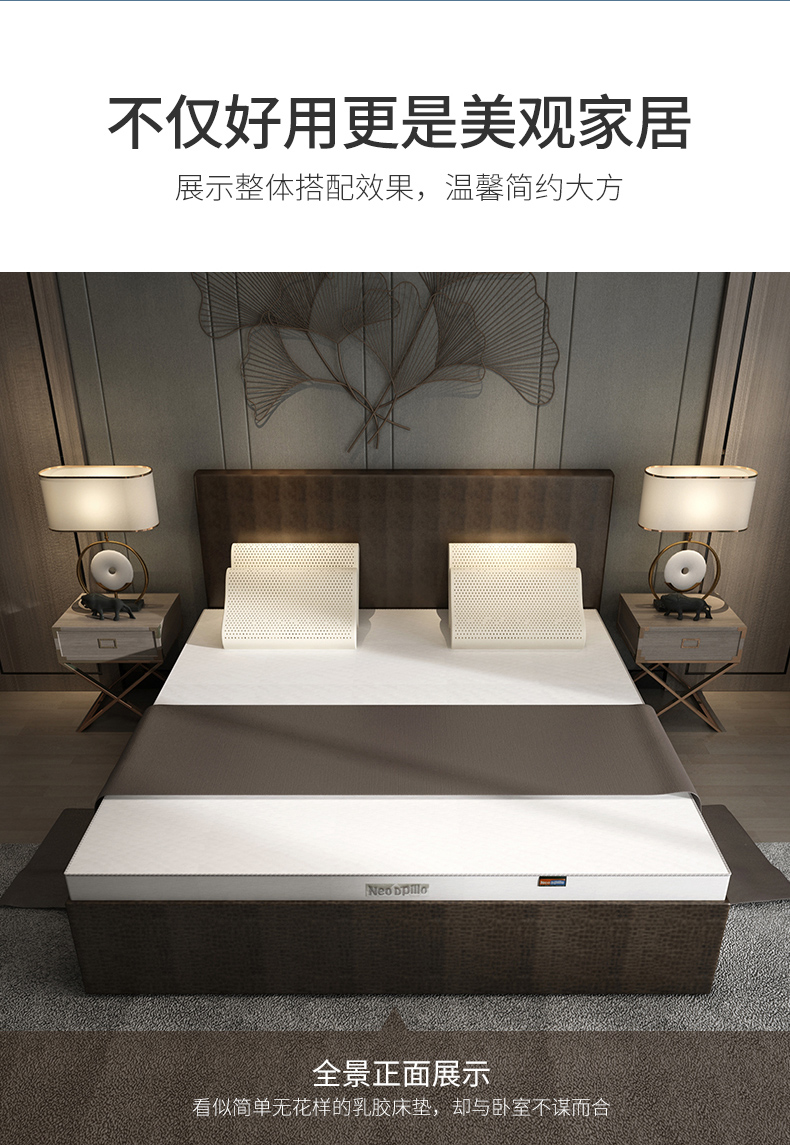 乳胶发泡发明者 Dunlopillo 高端特拉雷 乳胶床垫 5cm/1.5*2m 图12