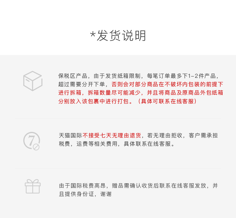 乳胶发泡发明者 Dunlopillo 高端特拉雷 乳胶床垫 5cm/1.5*2m 图16
