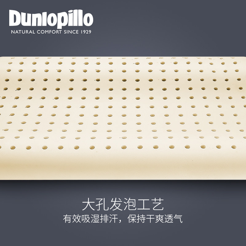 dunlopillo/��»�վ�׵��50812002.