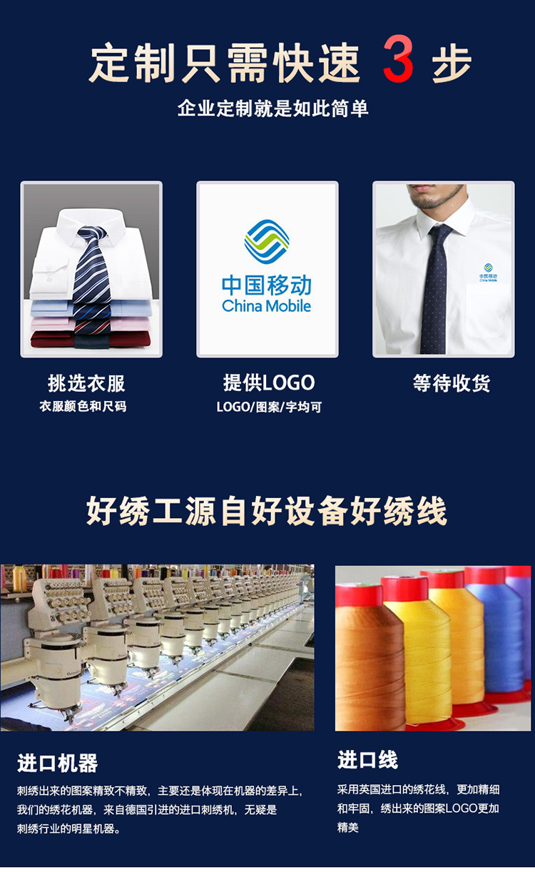 Áo sơ mi nam nữ thêu tay dài in logo chuyên nghiệp phù hợp với ngân hàng áo sơ mi 4S shop công ty dụng cụ áo liền quần áo dài tay lỡ
