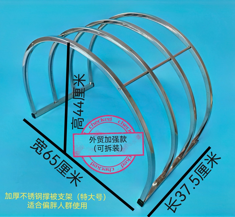 Stainless Steel Acupuncture Stand, Post-Burn Anti-Infection Protective Cover, Adult and Children Bed Support Protective Bracket for Acupuncture Stainless Steel Acupuncture Stand, Post-Burn Anti-Infection Protective Cover, Adult and Children Bed Support Protective Bracket for Acupuncture