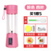 máy ép chậm ranbem 615 Năng lực trồng rau đa năng sạc điện cầm tay và máy ép trái cây rau quả bổ sung sinh viên tiện lợi và thuận tiện máy xay sinh tố kangaroo Máy ép trái cây