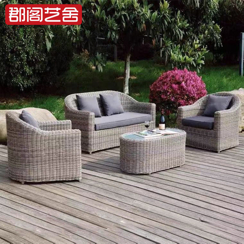 Outdoor furniture living room leisure courtyard balcony rattan sofa coffee table combination furniture garden outdoor round rattan table and chairs