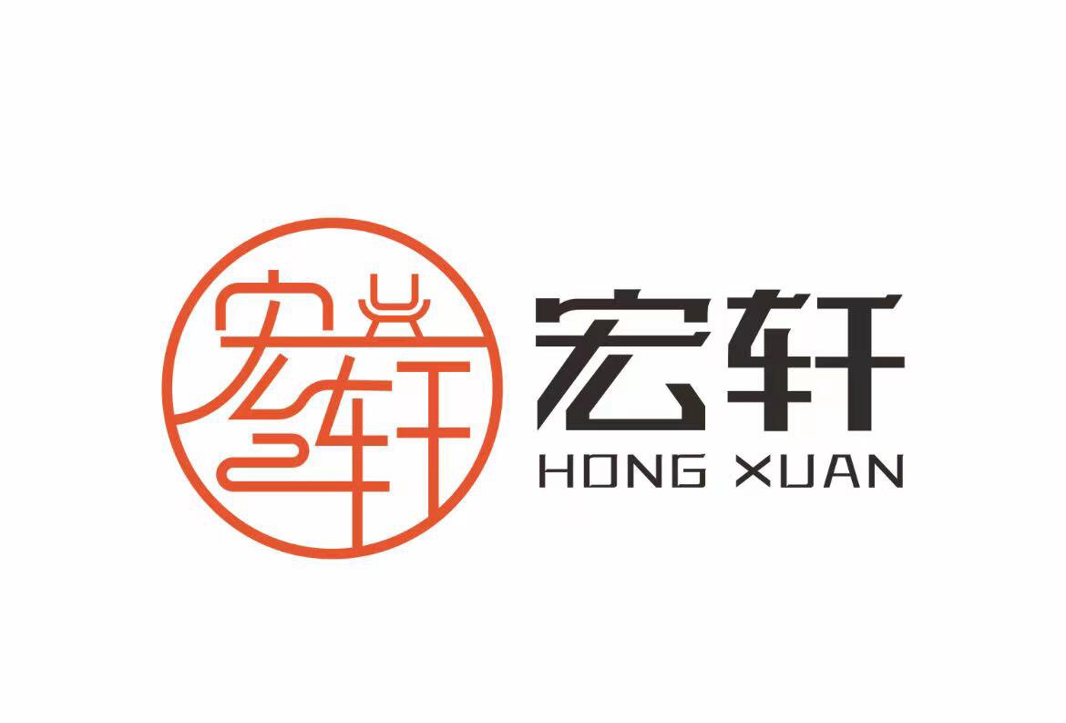 苏州宏轩酒店工程定制家具的LOGO