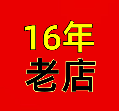 壹品纺