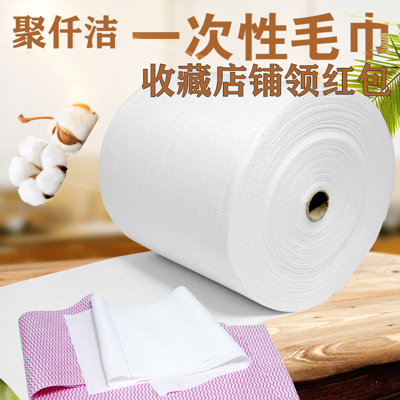 Disposable towel hairdressing shop dedicated thick absorbent barber shop hair salon beauty salon hotel towel machine