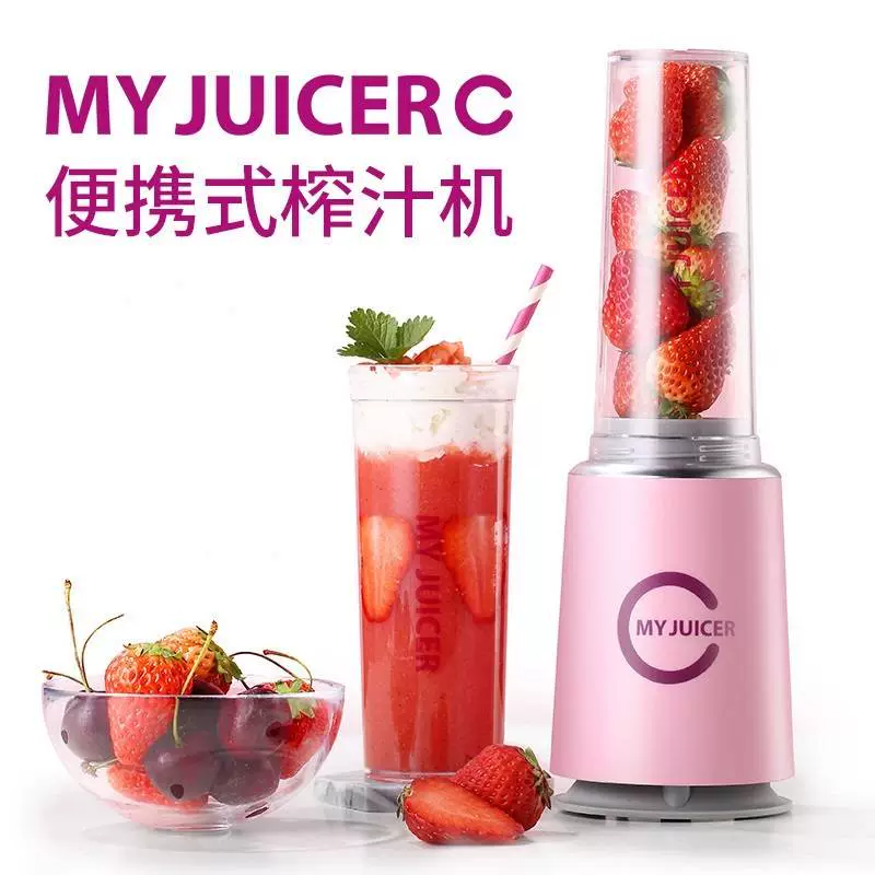 Máy ép trái cây Ergo CHEF MJ181P-23T Máy ép trái cây gia đình nhỏ của tôi - Máy ép trái cây