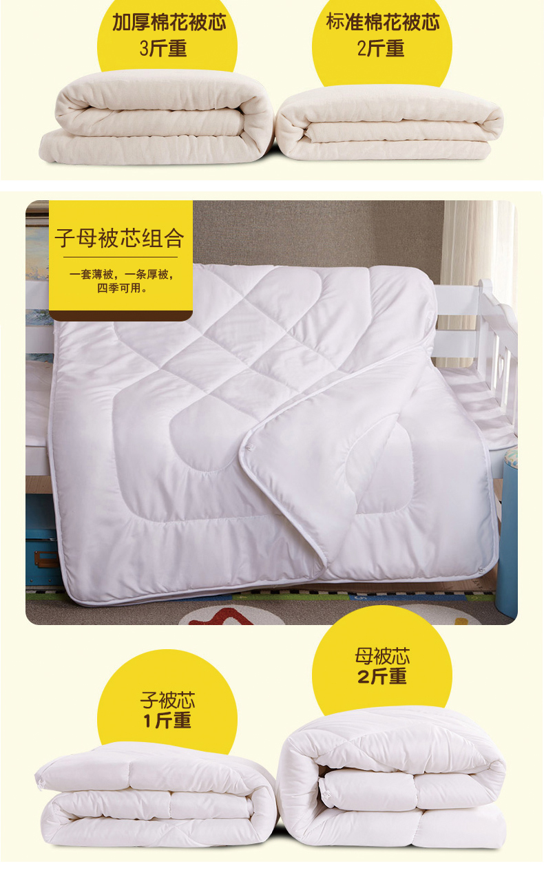 Mẫu giáo chăn ba mảnh bông quilt cover giường bé với core sáu mảnh mùa hè trẻ em nap mùa hè mát mẻ bộ đồ giường