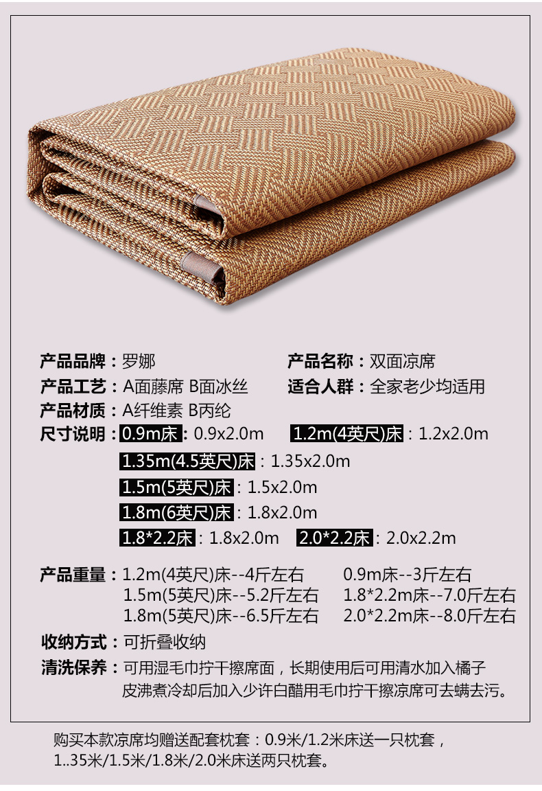 Mùa hè mềm mat 1.8 m giường double-sided mây ghế ba mảnh đặt 1.5 m ráp rơm mat mat đôi băng ghế lụa