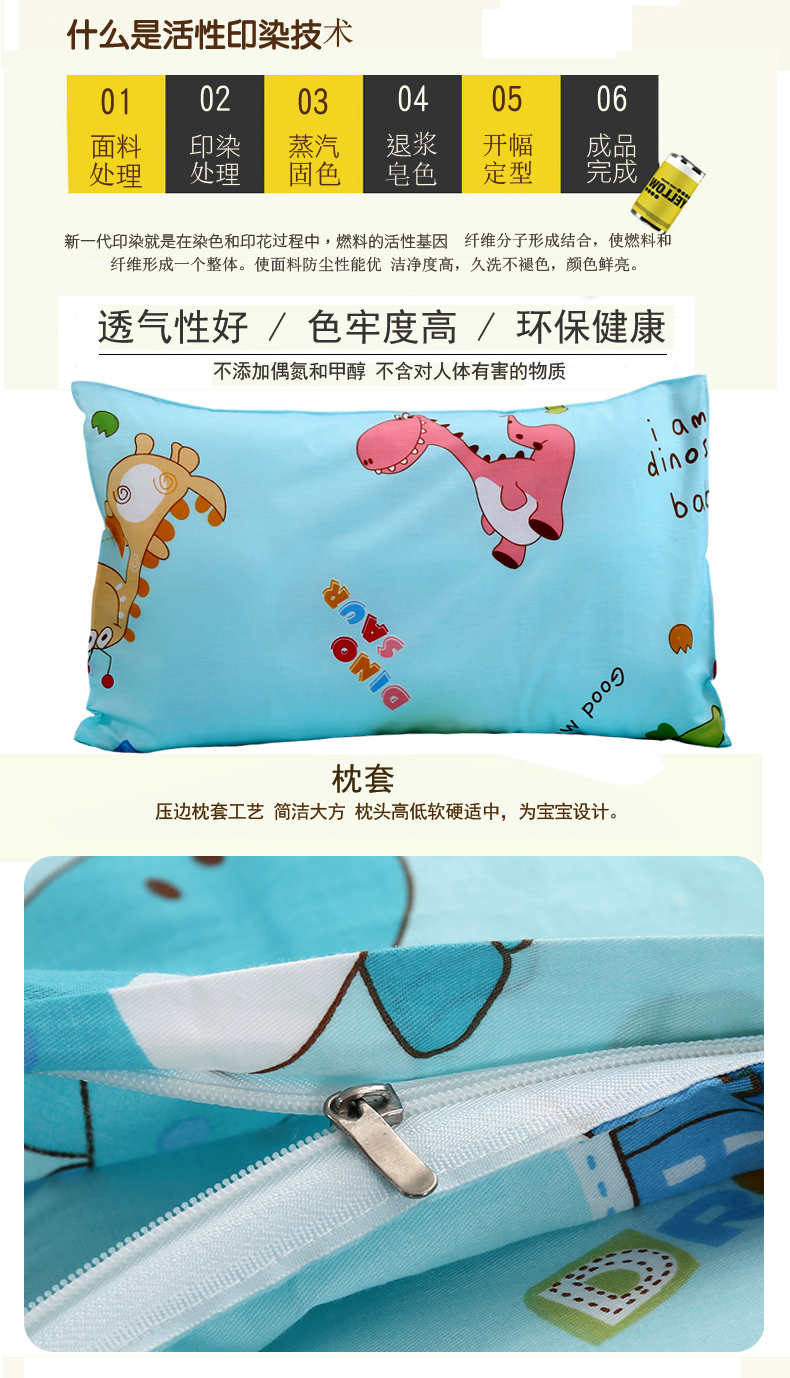 Mẫu giáo chăn ba mảnh cotton nap giường nhỏ trẻ em quilt cover bộ đồ giường bé bông lõi sáu bộ