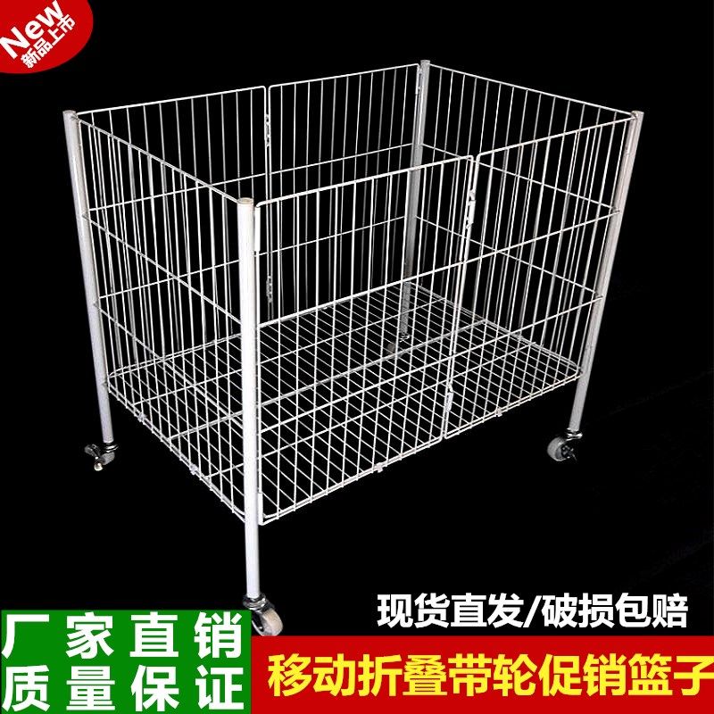 Supermarket Promotion Desk Mobile Sales Dump Display Flowers Car Basket Folding Stroller With Wheels Iron Art Warehousing Shelf
