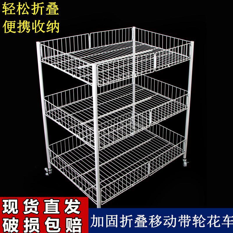 Promotional floats, shelves, shopping malls, processing stalls, folding display tables, clothing, mobile, wheeled, ground push, portable sales