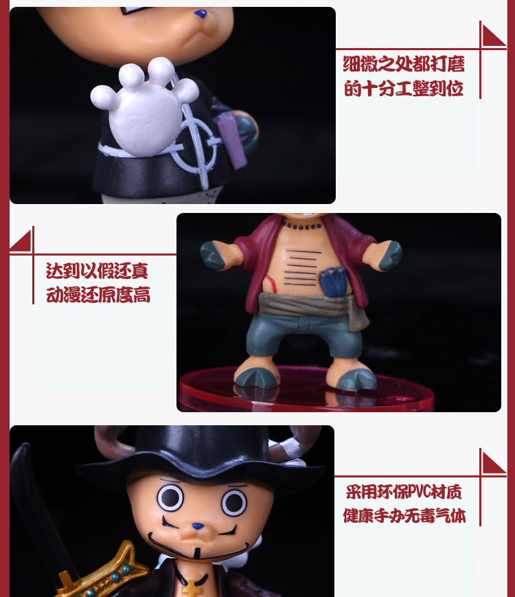 One Piece 4 Cos Choba Doll Tyrant Bear Ming Ge Black Beard Eagle Eye Hand Model Trang trí búp bê - Capsule Đồ chơi / Búp bê / BJD / Đồ chơi binh sĩ búp bê mimi