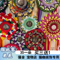 Cat Award Flower Cat Cat Cafe Pet Decoration Flower Pet Award for Pet Award ICE WCF CFA Cat Competition Award Flower