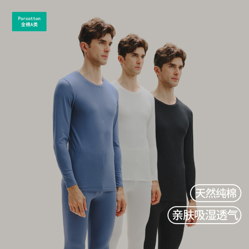 Men's Pure Cotton A-Class Thermal Underwear Set, Thin Cotton for Teenagers, Plus Size, Middle-Aged and Elderly Thermal Underwear