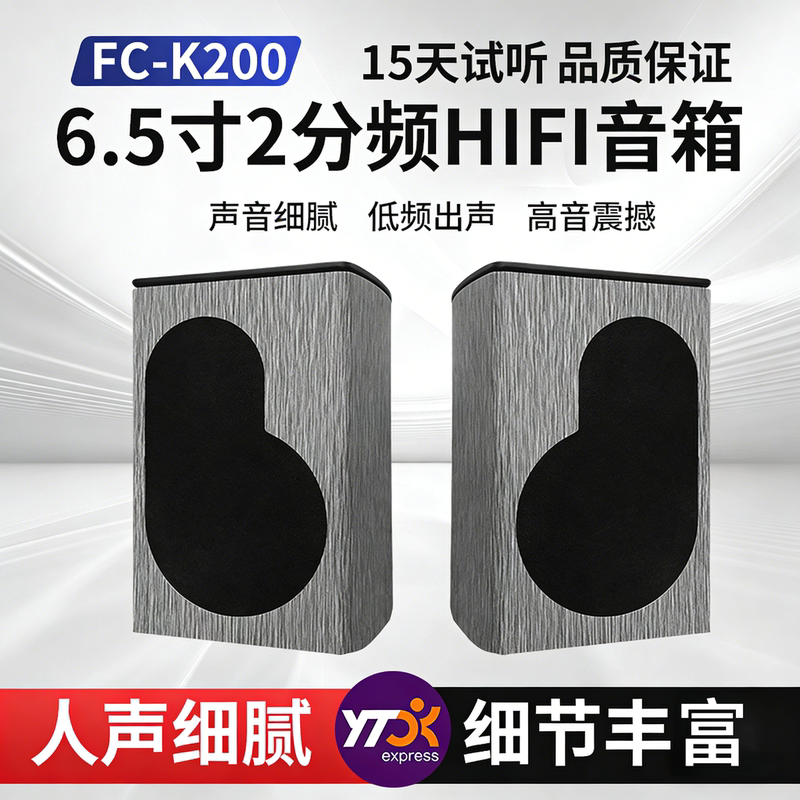 Hifi Passive Bookshelf Speakers 6.5-Inch 2-Way High-Power Stereo Speakers for Living Room, Computer Desktop, Audiophile-Grade Hifi Passive Bookshelf Speakers 6.5-Inch 2-Way High-Power Stereo Speakers for Living Room, Computer Desktop, Audiophile-Grade