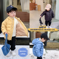 Qiqi Tong Cang Baby Down Jacket Children Winter Coats Boys and Girls Hooded Down Jacket Lightweight 2019 New