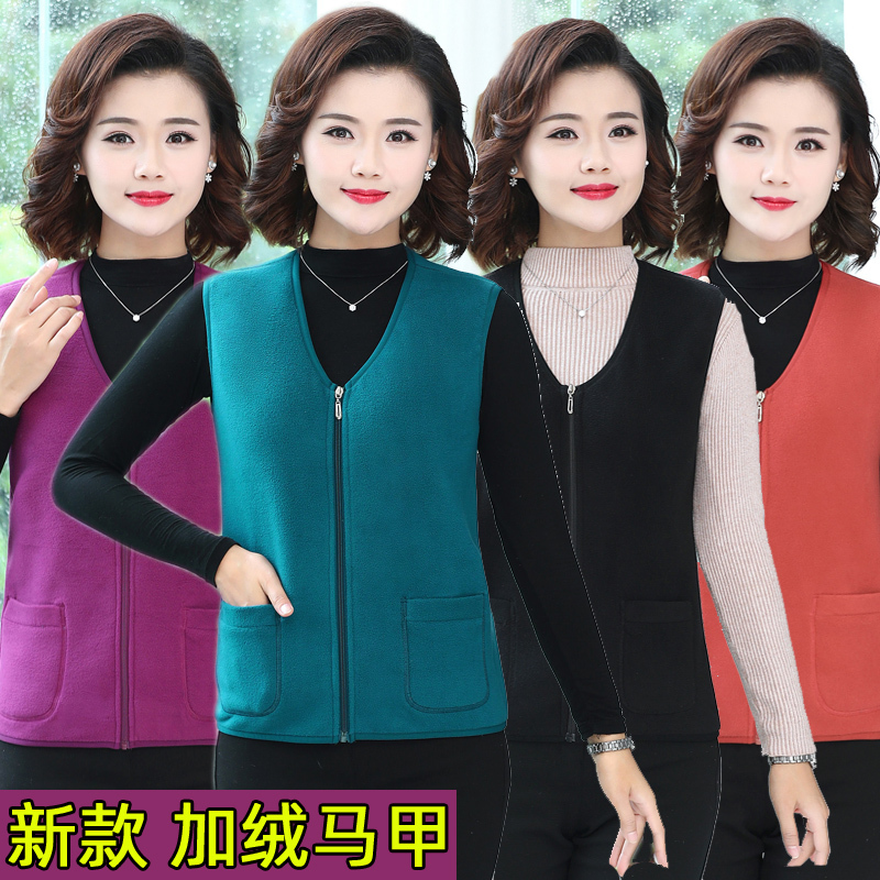 New Style Mother's Spring and Autumn Fleece Vest Warm Jacket for Middle-Aged and Elderly Women, Fleece-Lined Large Size Zip-Up Vest