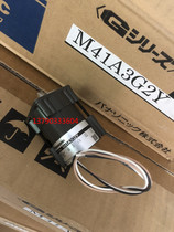 Original Panasonic 3W induction motor M41A3G2Y Panasonic 200V induction fixed speed motor M41A3G2Y