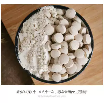 Tianma tablets 500g Yunnan Zhaotong Tianma powder pure tablets non-wild special fresh Gastrodia dried goods buy three get one free