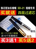 Sanda SD21 Core Cigarettes SD29 Сигаретный сердечник с высокой эффильтрой фильтр двойной фильт
