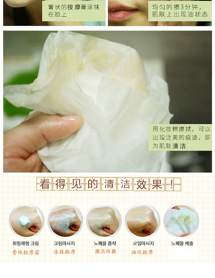 Hàn Quốc gốc xác thực về tôi chanh thanh lọc kem massage màu trắng sáng để làm sạch màu vàng mặt kem kem tẩy trang