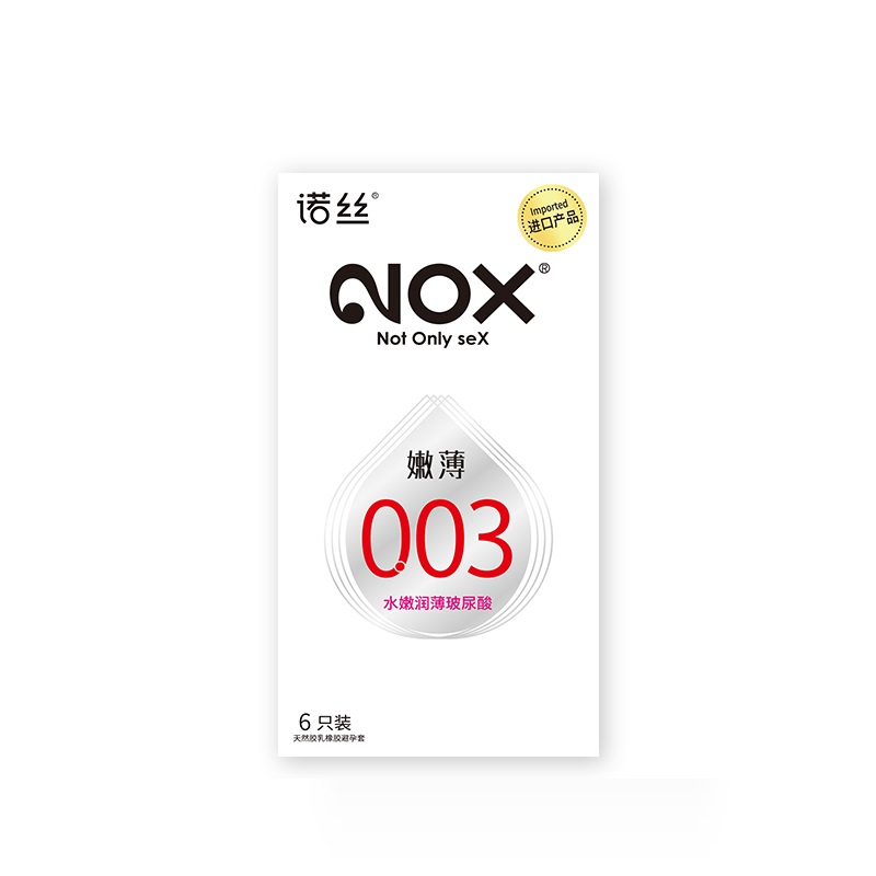 【诺丝品牌】避孕套嫩薄玻尿酸安全套6只装