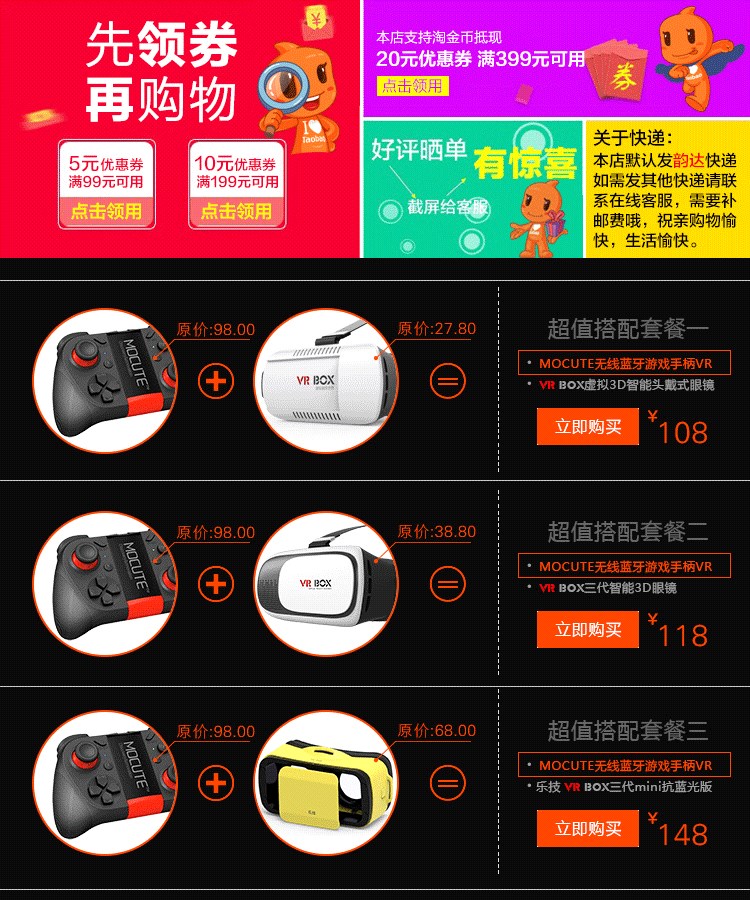 Télécommande pour téléphone portable - Ref 302109 Image 6