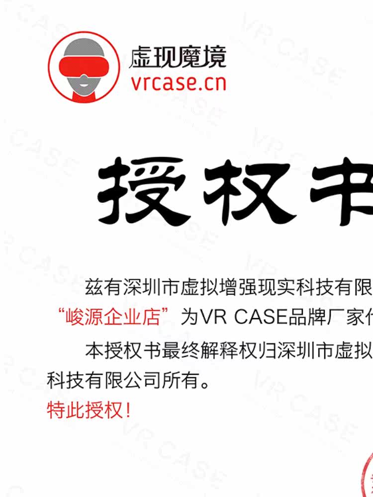 Télécommande pour téléphone portable - Ref 302109 Image 10