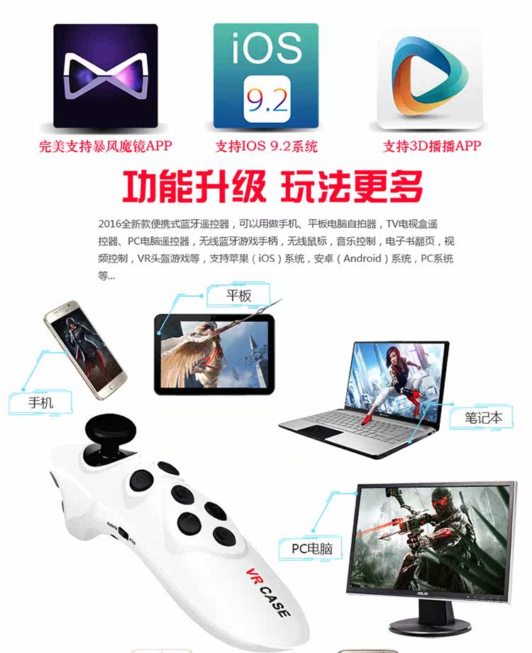 Télécommande pour téléphone portable - Ref 302109 Image 12