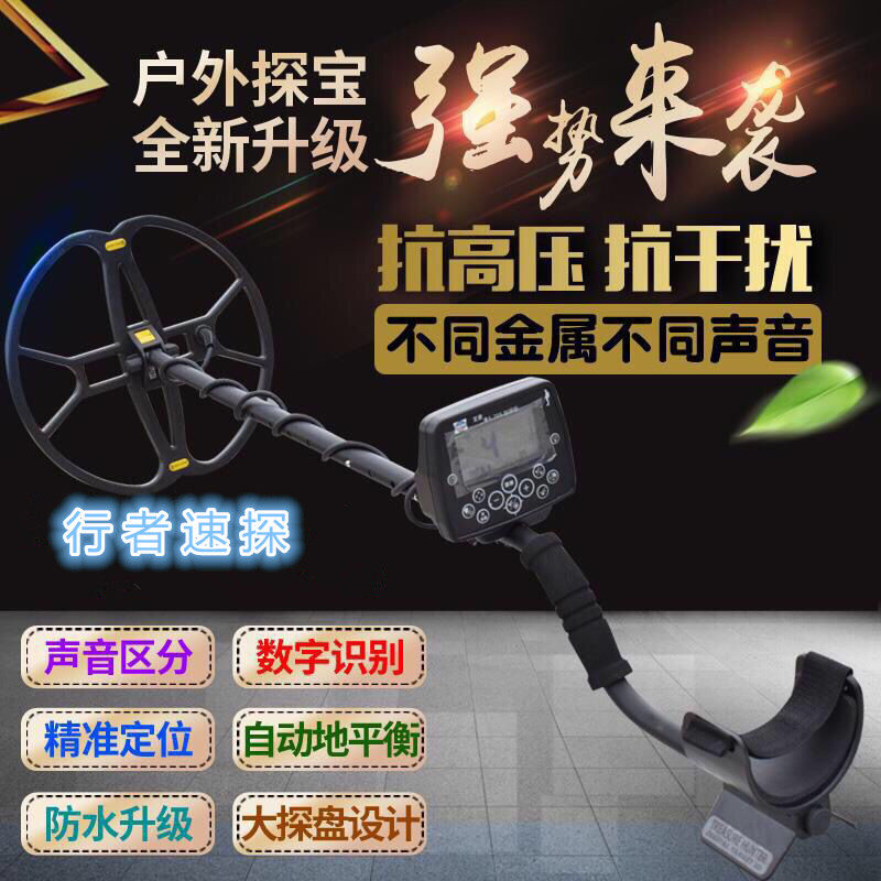 705 remote visual underground metal detector instrument treasure hunt gold silver copper gold EPX9900-8500