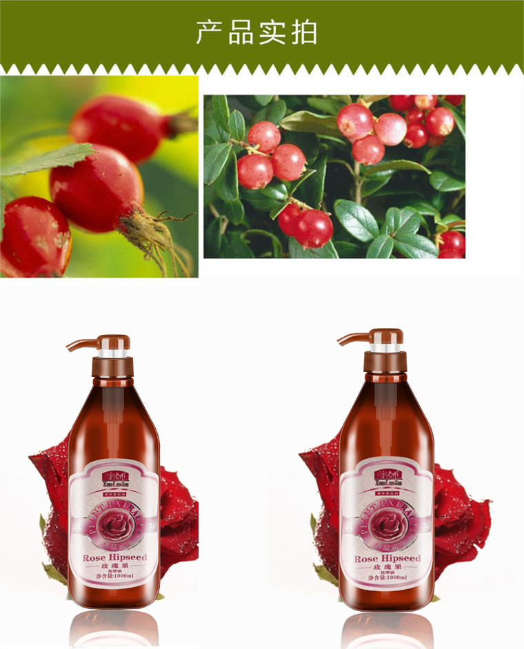 Cô giáo nhỏ dầu hoa hồng hông dầu nền massage thẩm mỹ viện nạp chai lớn cơ thể mở lại chăm sóc da cupping 1000ml - Tinh dầu điều trị tinh dầu xông hơi