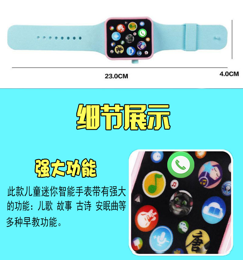 Giáo dục trẻ giáo dục sớm giáo dục khai sáng đồ chơi thông minh học chuyện máy xem bé trai và bé gái nhạc Đường thơ 1-6 tuổi đồ chơi công nghệ thông minh