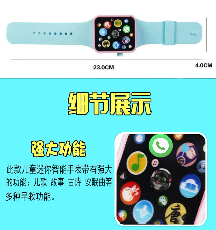 Giáo dục trẻ giáo dục sớm giáo dục khai sáng đồ chơi thông minh học chuyện máy xem bé trai và bé gái nhạc Đường thơ 1-6 tuổi
