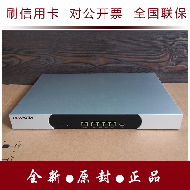 Spot Hikvision DS-6808M-T replaces DS-6808M frame school dedicated video coder