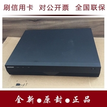 Spot photographed delivery Hikvision code combiner DS-6808M frame test special frame school special