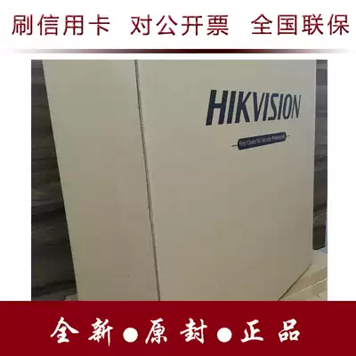 Hikvision DS-7716N-E4( A GLE GLF GLT)16-channel hard disk video recorder 4 bays
