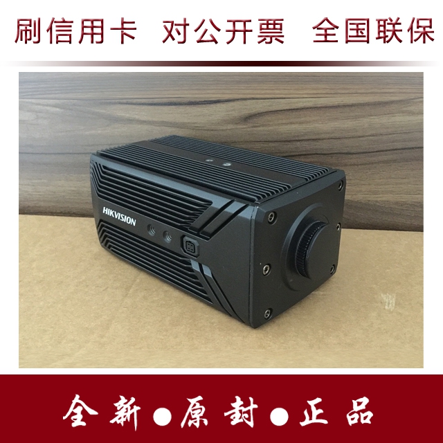 Hikvision iDS-2CD9376-S iDS-2CD9136-ES iDS-2CD9225-ASD