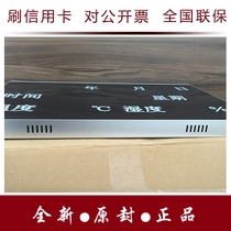 Haikang IS-TH100-A K original environmental information display temperature and humidity display