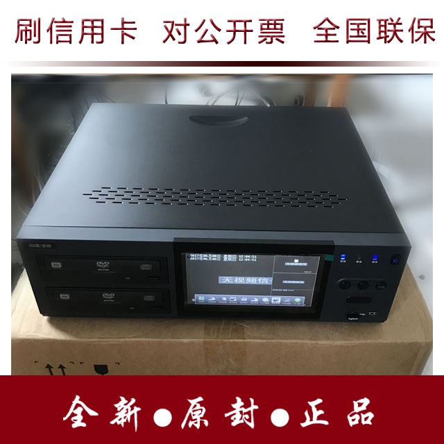 Haikang DS-8104SHFHL-ST DX 4-way HD digital hard disc recorder