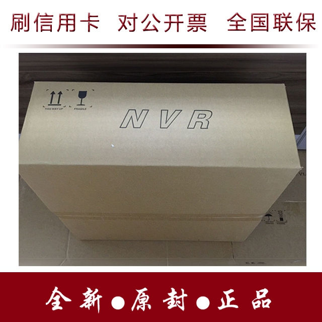 Hikvision DS-96128N-M16 replaces DS-96128N-I16 C 128-channel 16-disc video recorder