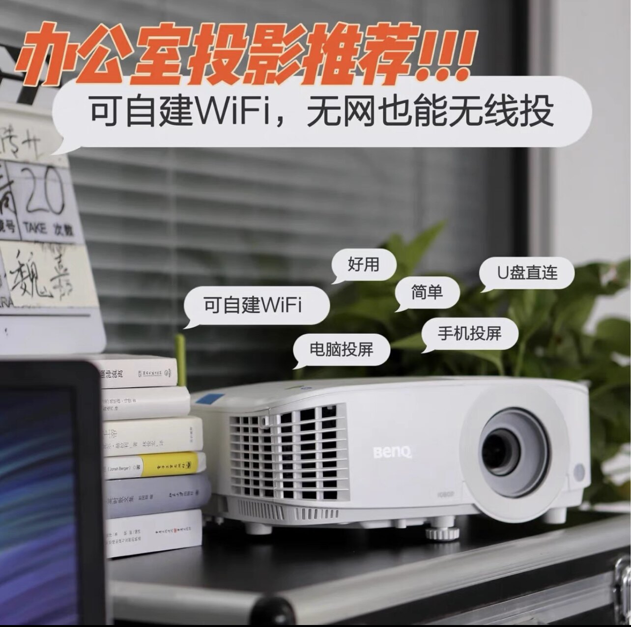 Minki E30F9 EM18E6 EM18E6 EM1908 EM1908 EM1919 EM1919 phone computer wireless smart projector-Taobao