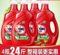 Academic Laundry Liquid is affordable 3kg*1 bottle of antibacterial delete lavender gold spinning care 24 pounds of full box hoarding